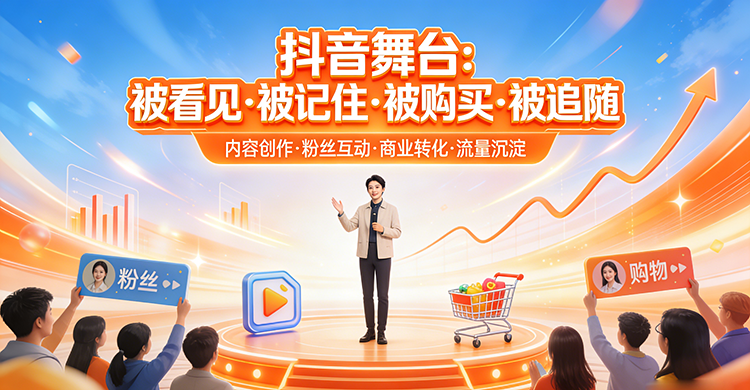 1774146832178340.png 抖音小程序开发2.png